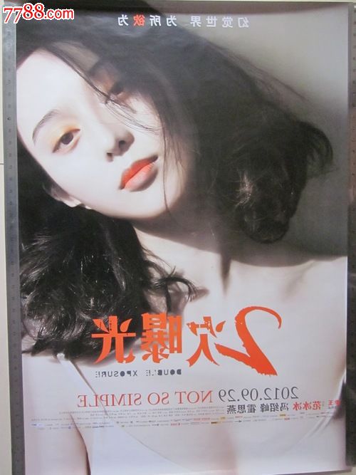代办立陶宛护照